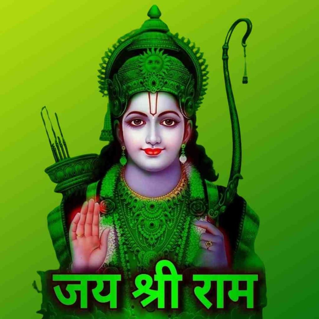 Jay Shree Ram DP for WhatsApp Pics