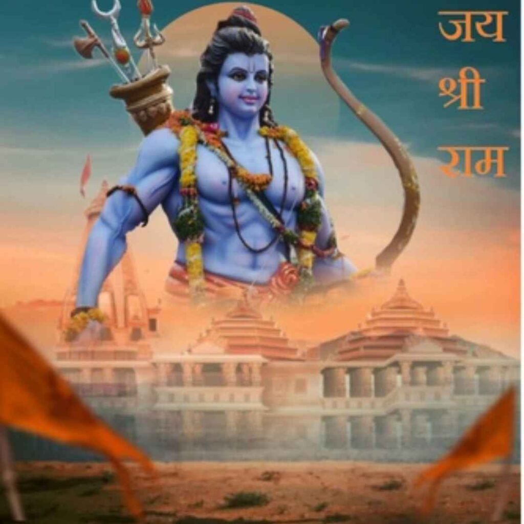  Jay Shree Ram DP for WhatsApp Photos