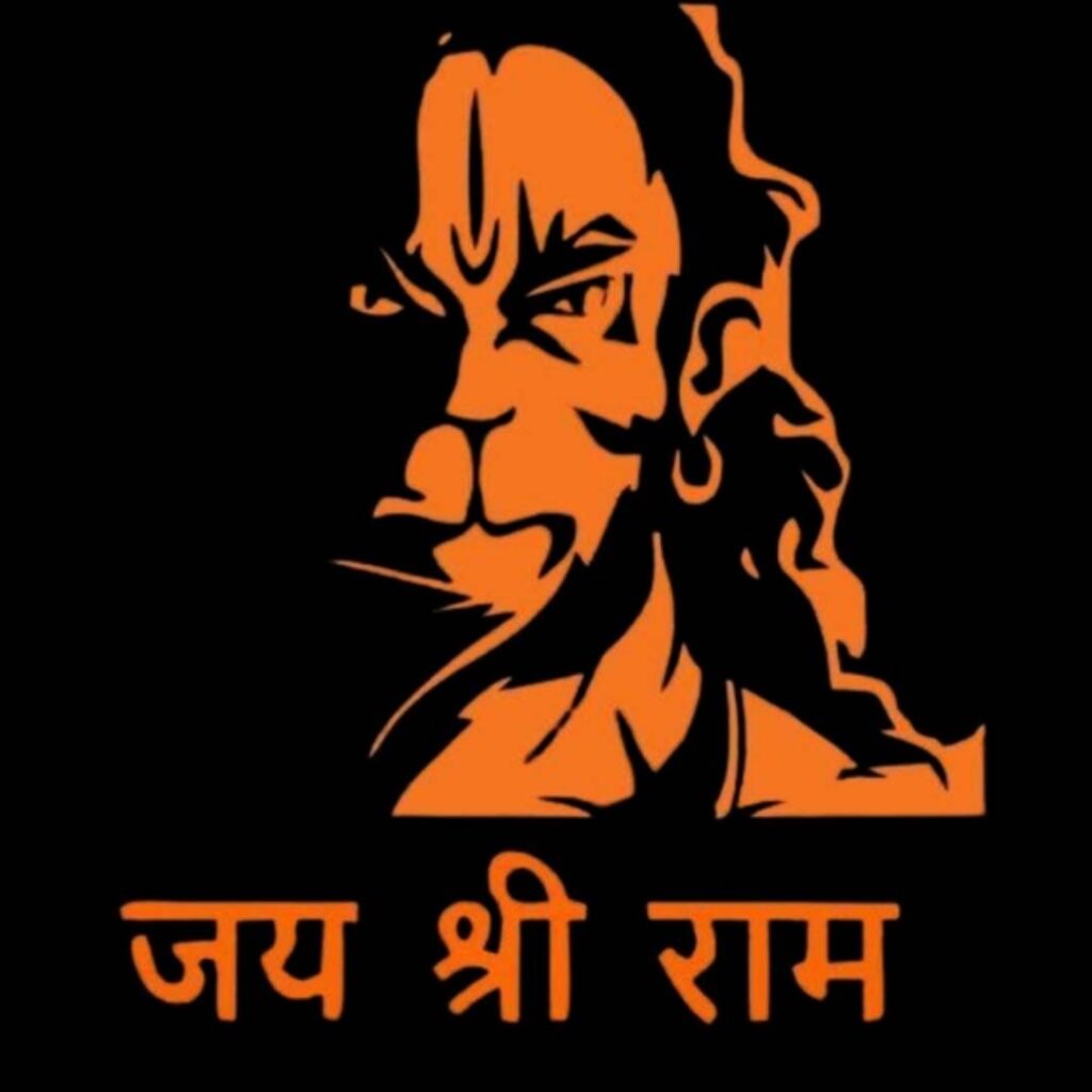  Jay Shree Ram DP for WhatsApp Photos