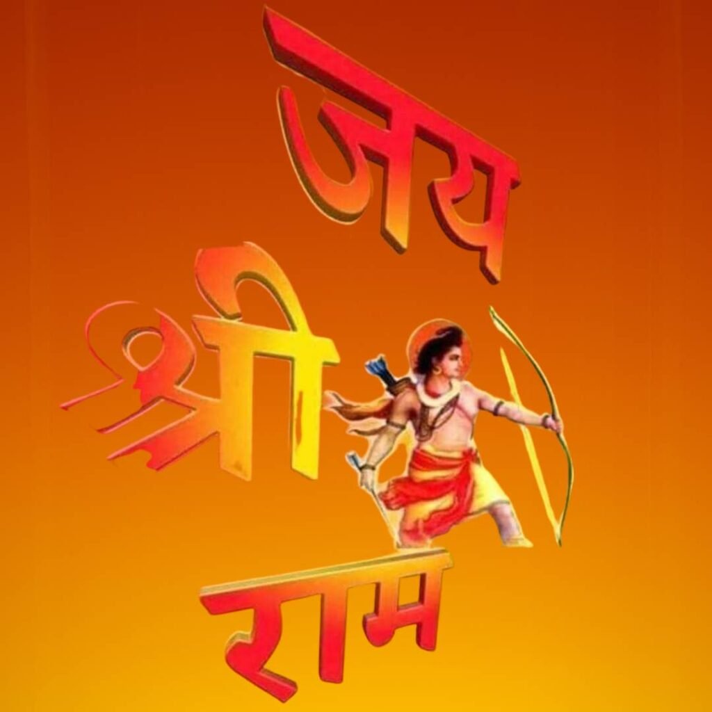 Jay Sheer Ram DP for WhatsApp 