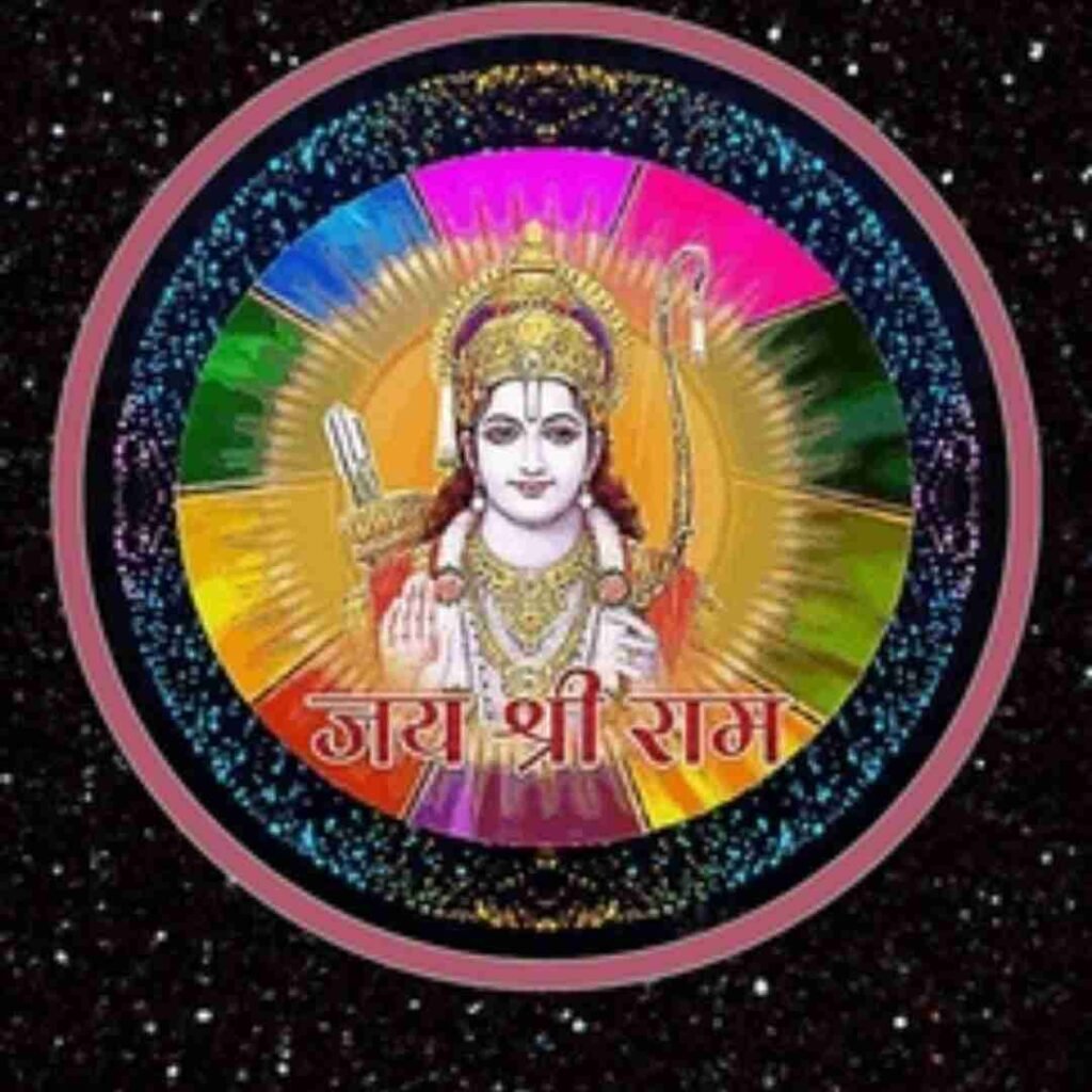 Jay Shree Ram DP for WhatsApp for Instagram