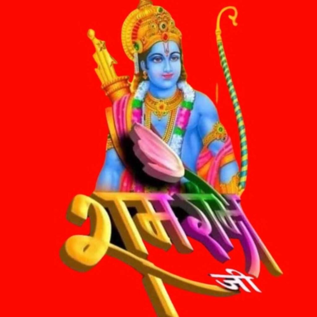 Jay Sheer Ram DP for WhatsApp 