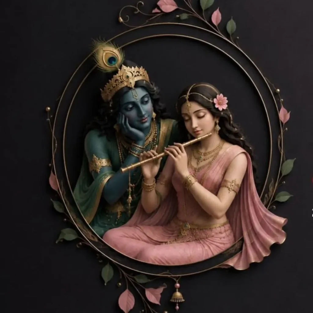 Radha Krishna DP New