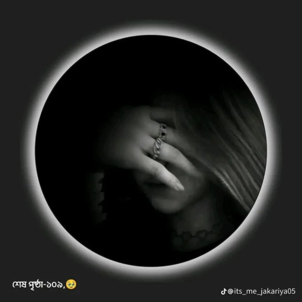 WhatsApp DP Sad